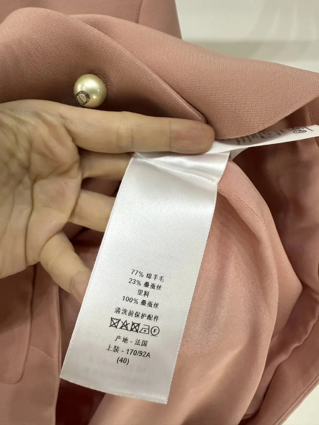 Dior Wool Jacket MultiColor Wool Never worn, with tag - Model View