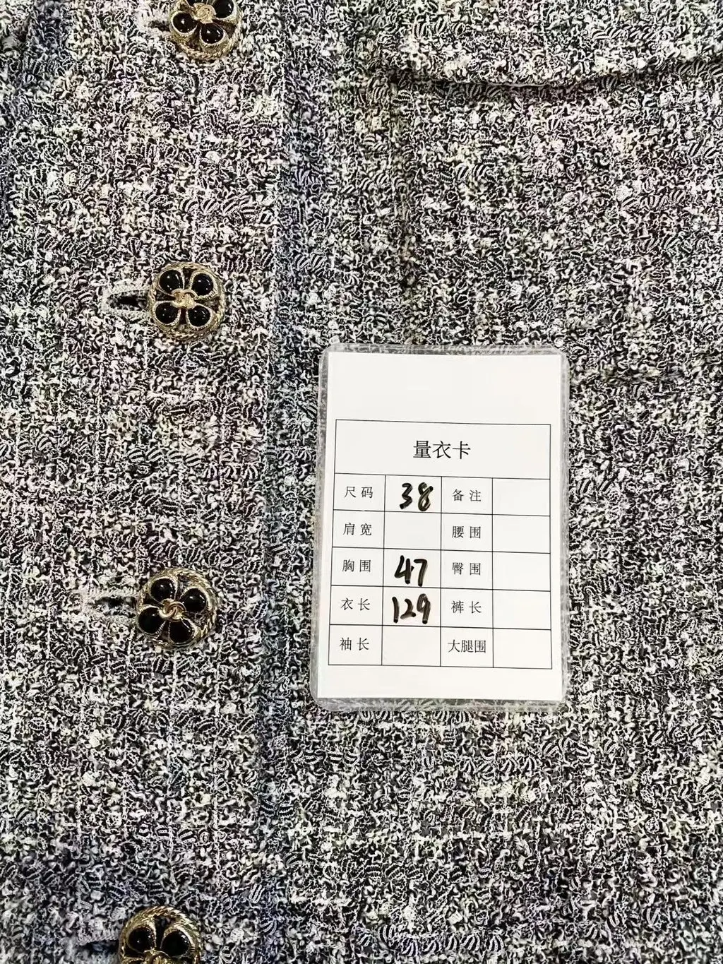 Chanel Grey Tweed Top Grey Tweed Very good - Box View