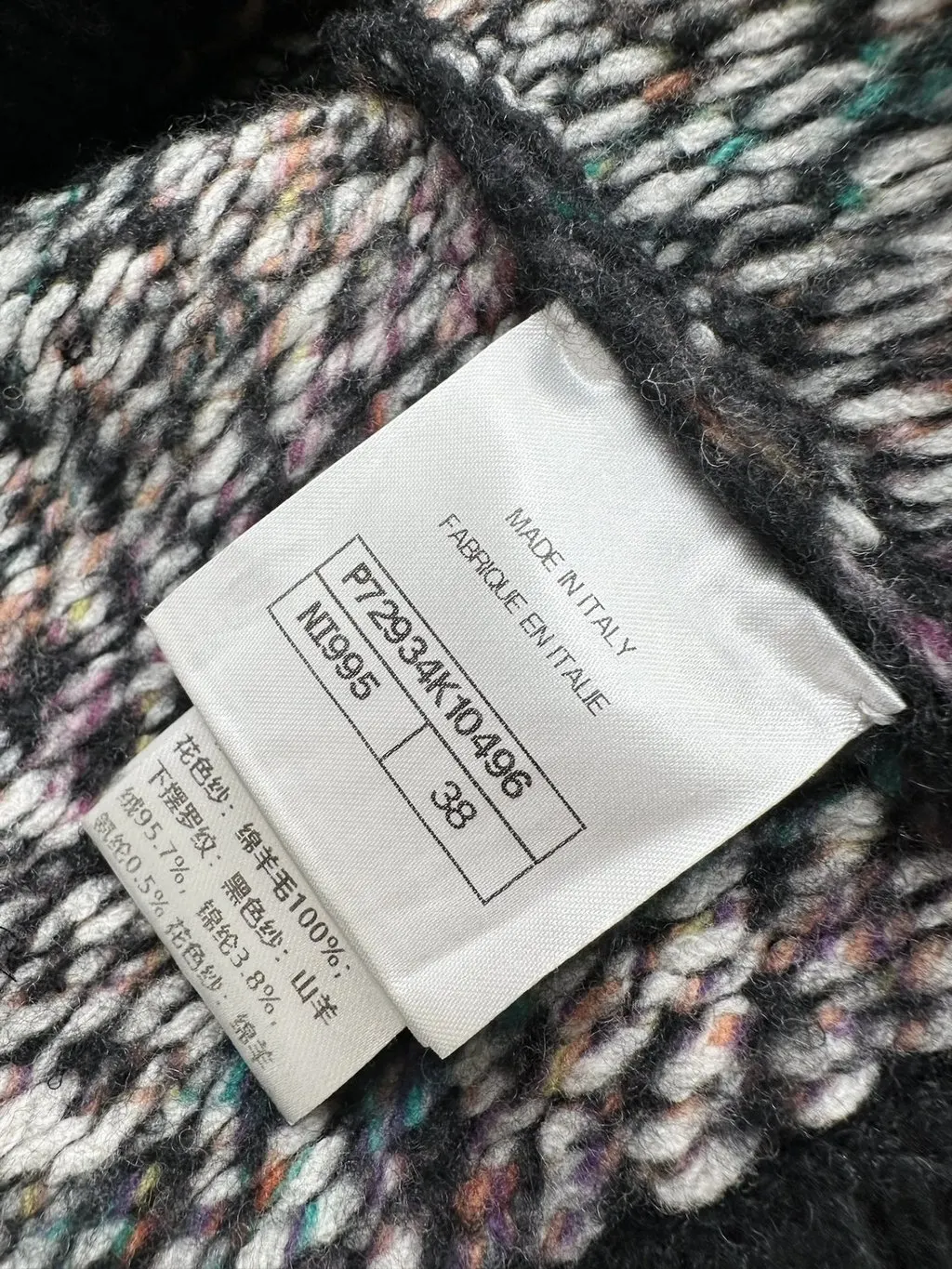 Chanel Cashmere Knitwear MultiColor Cashmere Very good - Box View