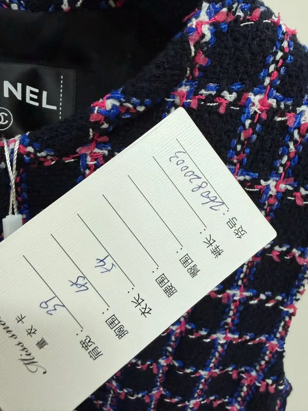 Chanel Wool Top MultiColor Wool Very good - Box View