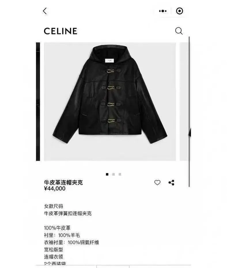 Celine Black Leather Jacket Black Leather Very good - Inside View