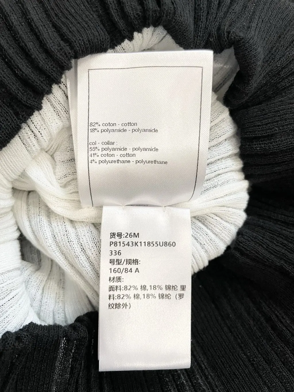 Chanel Cotton Top MultiColor Cotton Very good - Box View