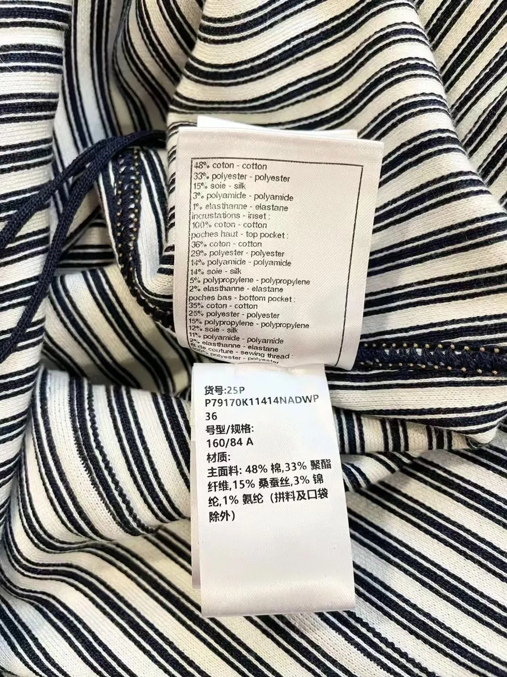 Chanel Navy Silk Jacket Navy Silk Very good - Box View