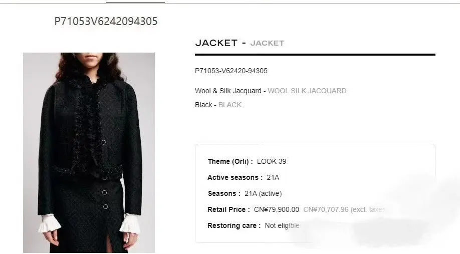 Chanel Silk Jacket MultiColor Silk Very good - Model View