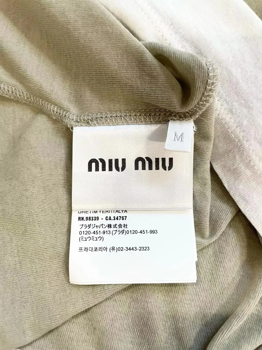 Miu Miu Cotton Top MultiColor Cotton Very good - Box View