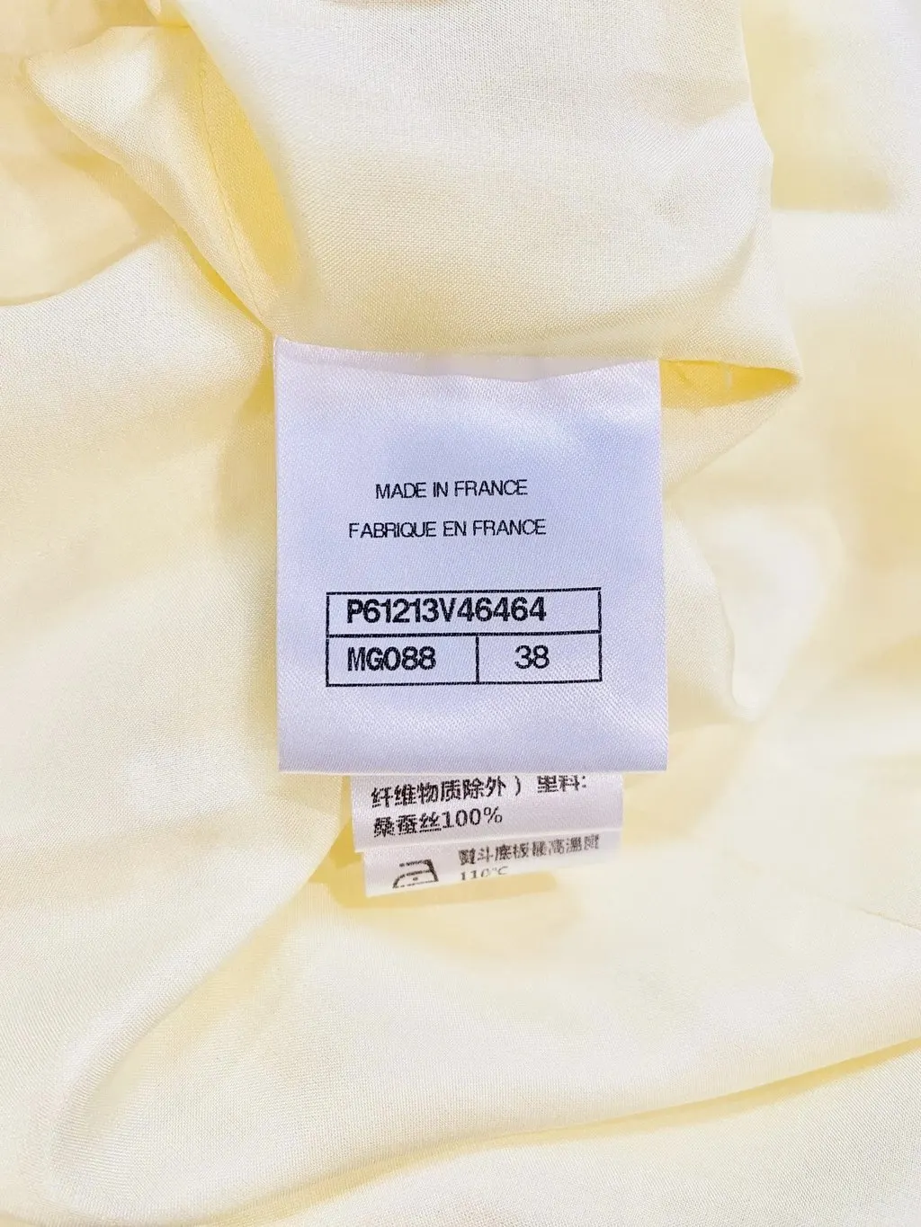Chanel Yellow Tweed Skirt Yellow Tweed Very good - Box View