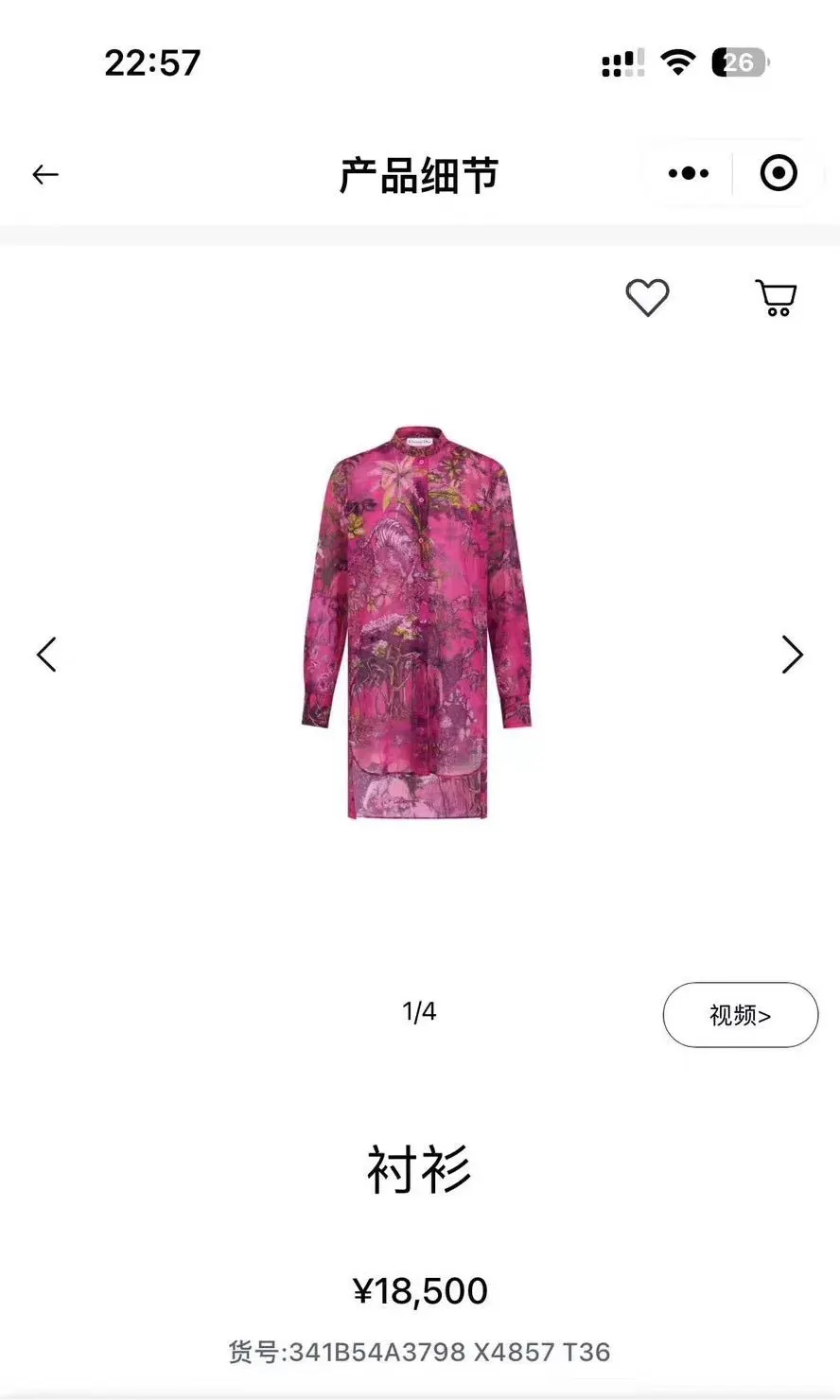 Dior Cotton Dress MultiColor Cotton Never worn - Box View