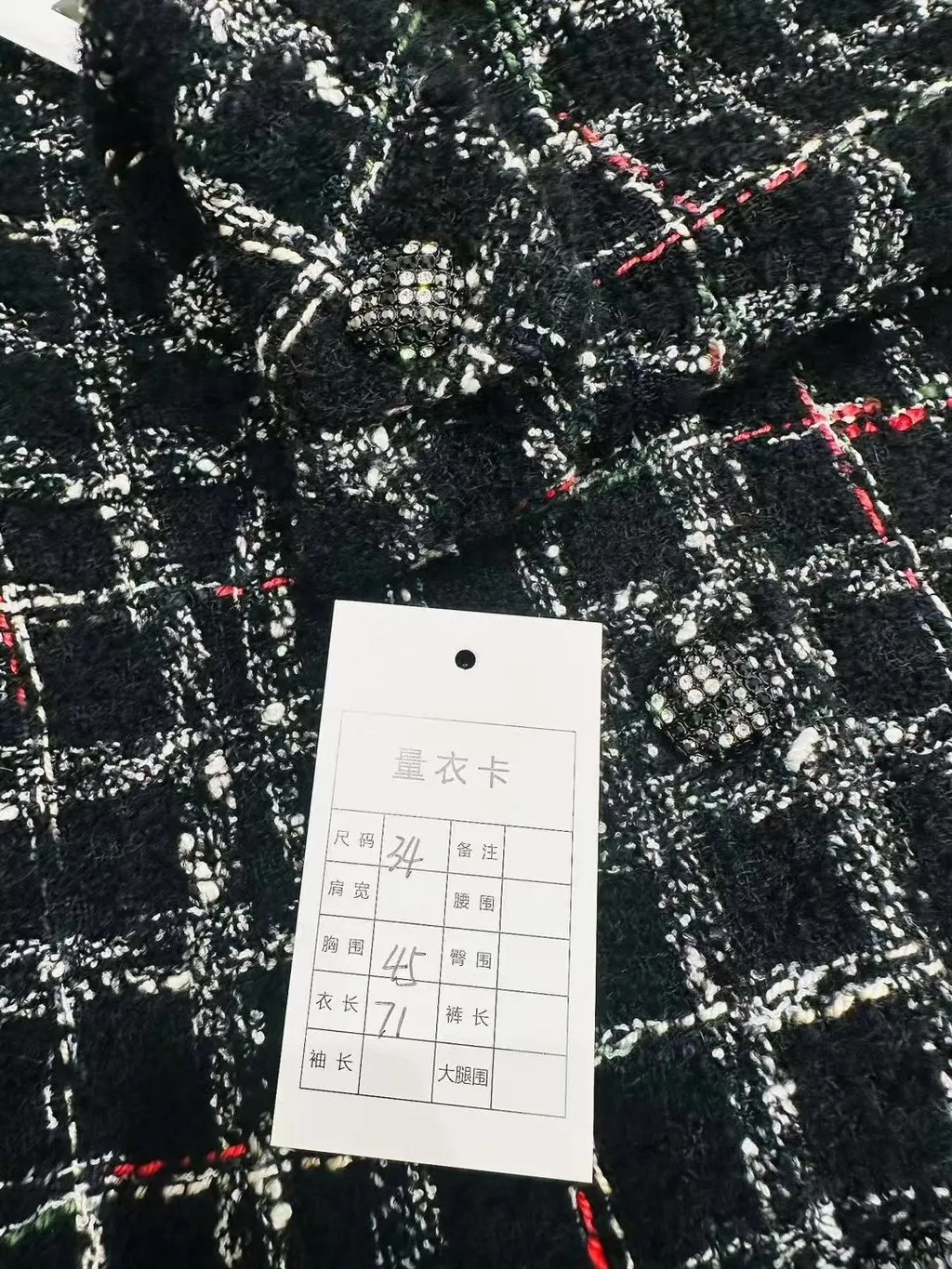 Chanel Tweed Jacket MultiColor Tweed Very good - Box View
