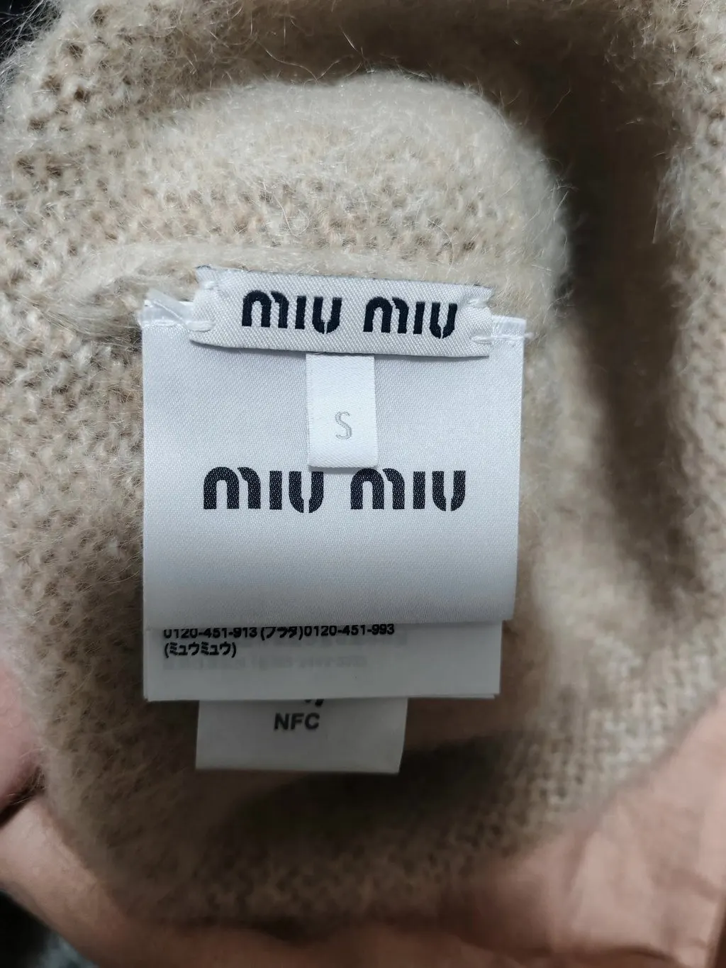 Miu Miu Ecru Wool Hat Ecru Wool Never worn - Inside View