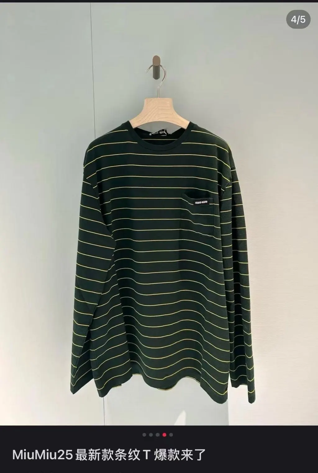 Miu Miu Green Cotton Top Green Cotton Very good - Box View