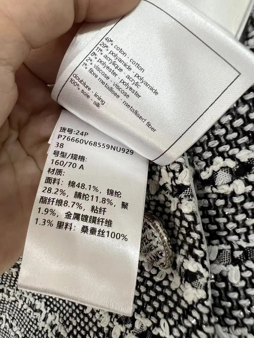Chanel Grey Cotton Jumpsuit Grey Cotton Never worn - Model View