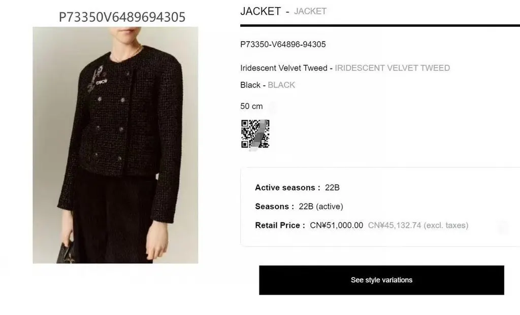 Chanel Black Tweed Jacket Black Tweed Very good - Back View