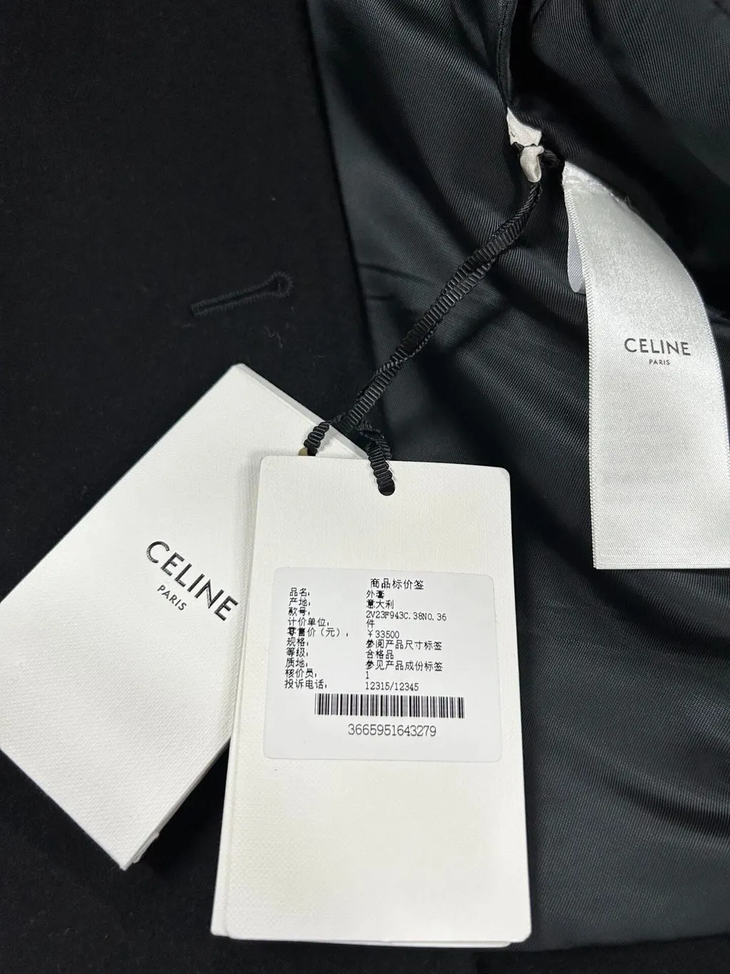 Celine Cashmere Jacket MultiColor Cashmere Never worn, with tag - Box View