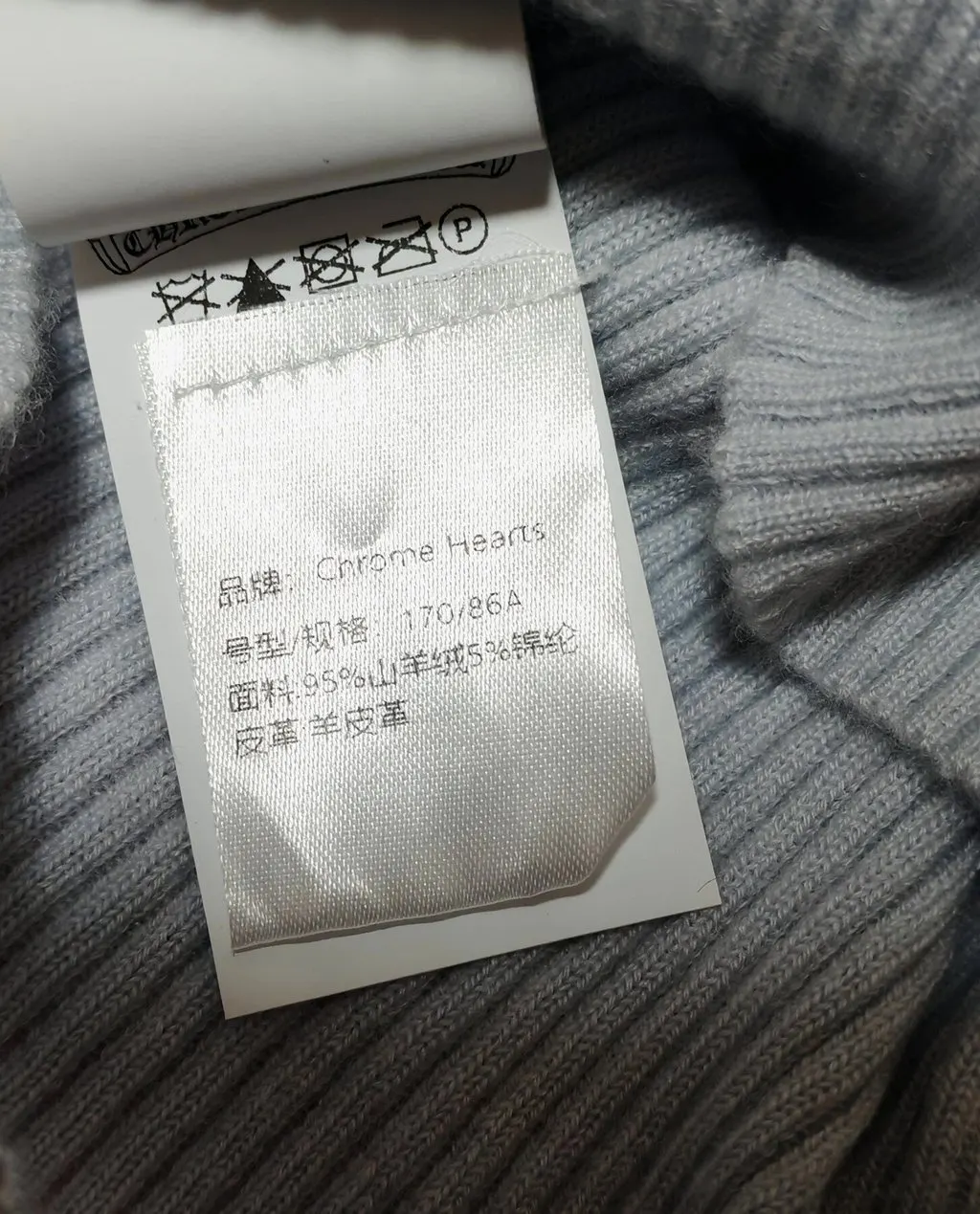 Chrome Hearts Blue Cashmere Knitwear Blue Cashmere Good - Box View