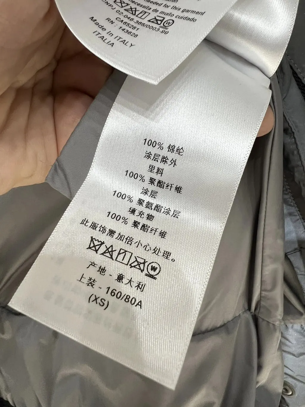 Dior Silver Polyamide Jacket Silver Polyamide Very good - Box View