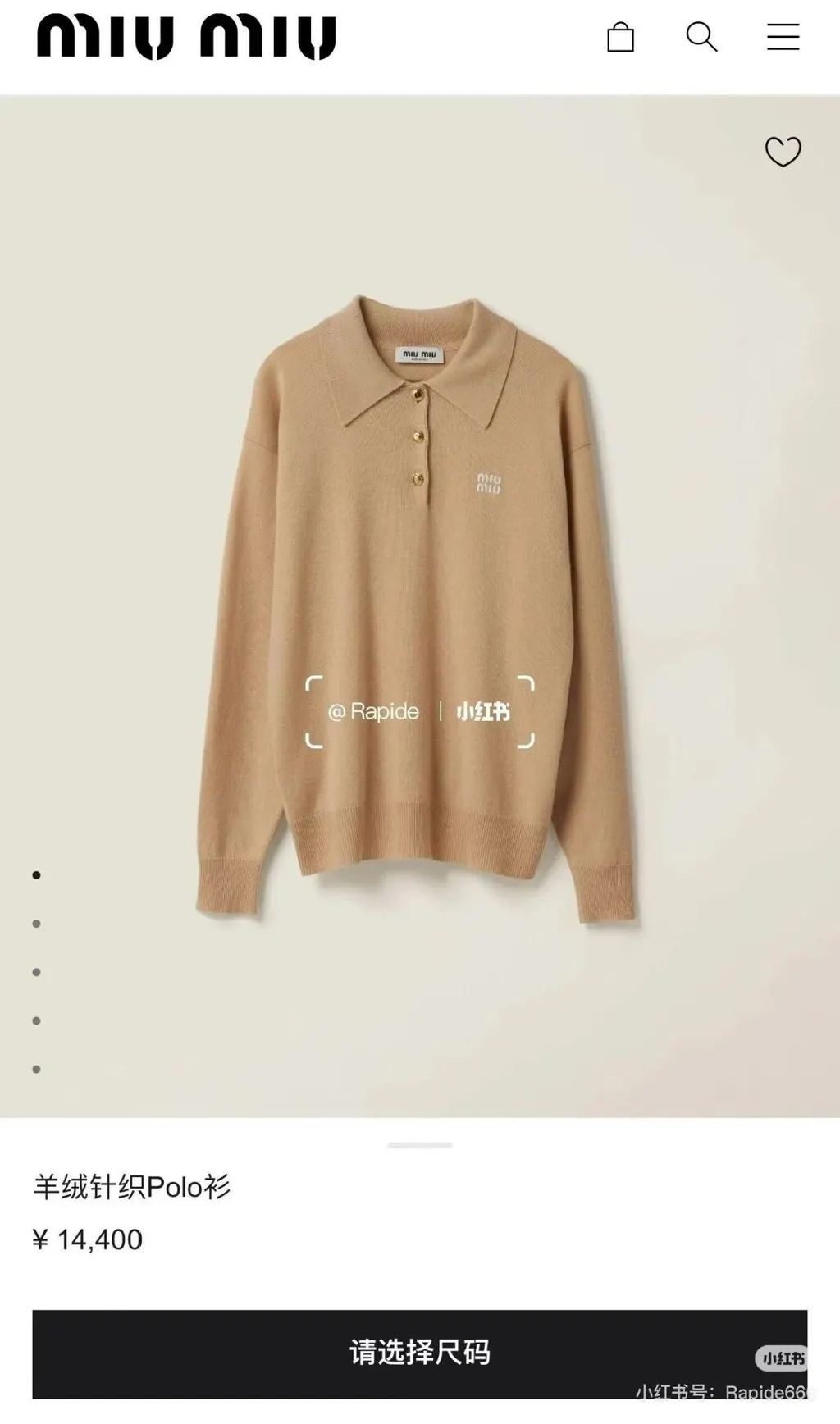 Miu Miu Camel Cashmere Top Camel Cashmere Very good - Inside View