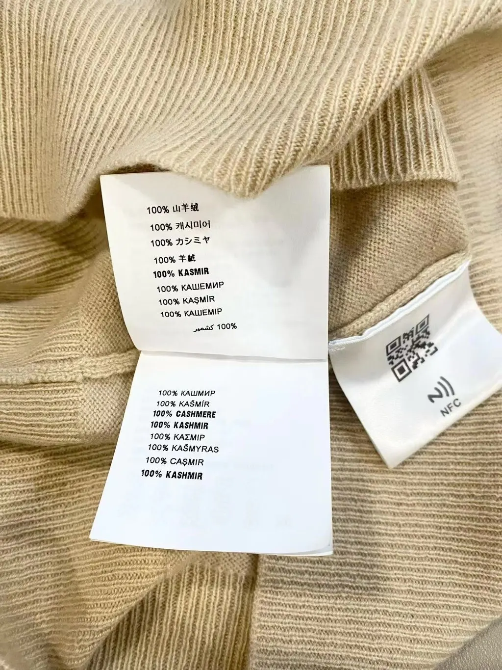 Miu Miu Camel Cashmere Top Camel Cashmere Very good - Box View