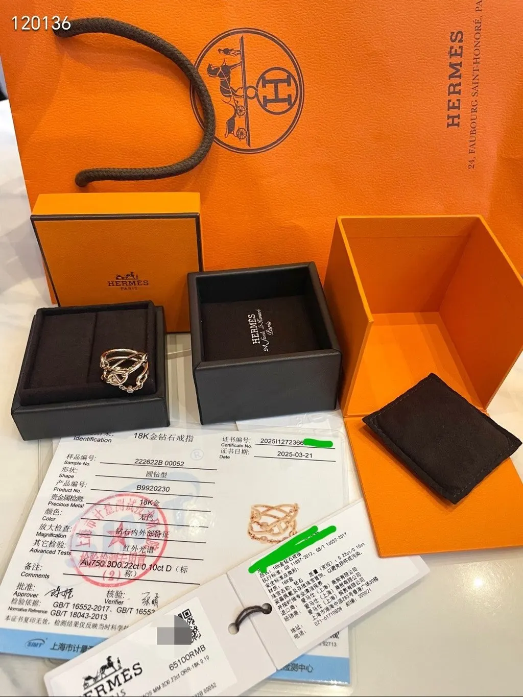 Hermès Gold Yellow Ring Gold Very good - Back View
