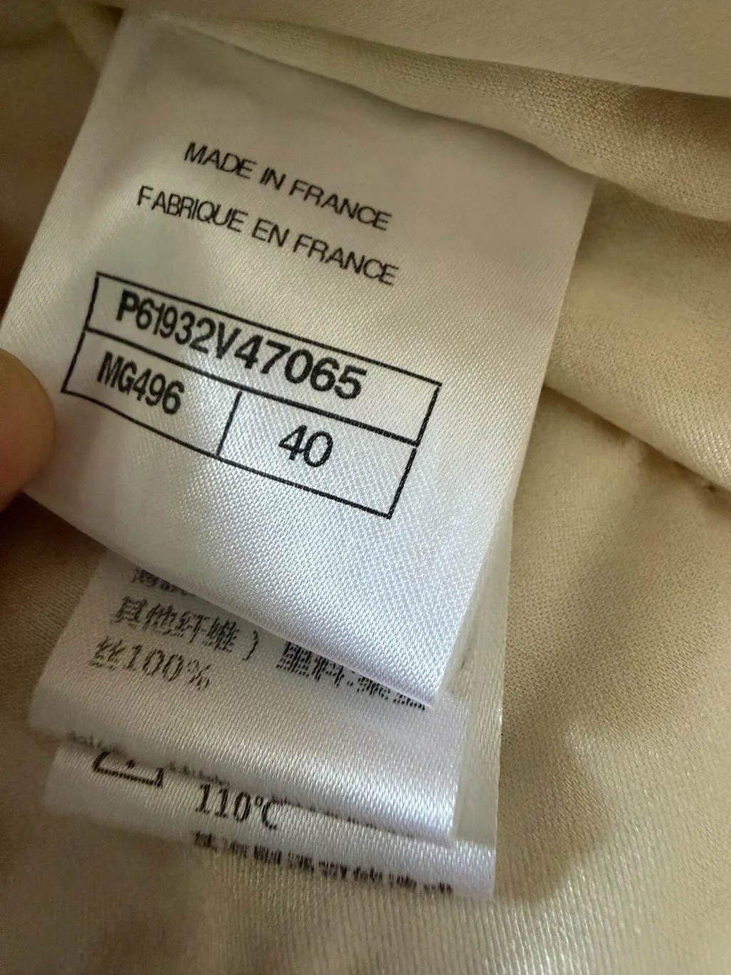 Chanel Egypt Tweed Jacket MultiColor Tweed Never worn, with tag - Inside View