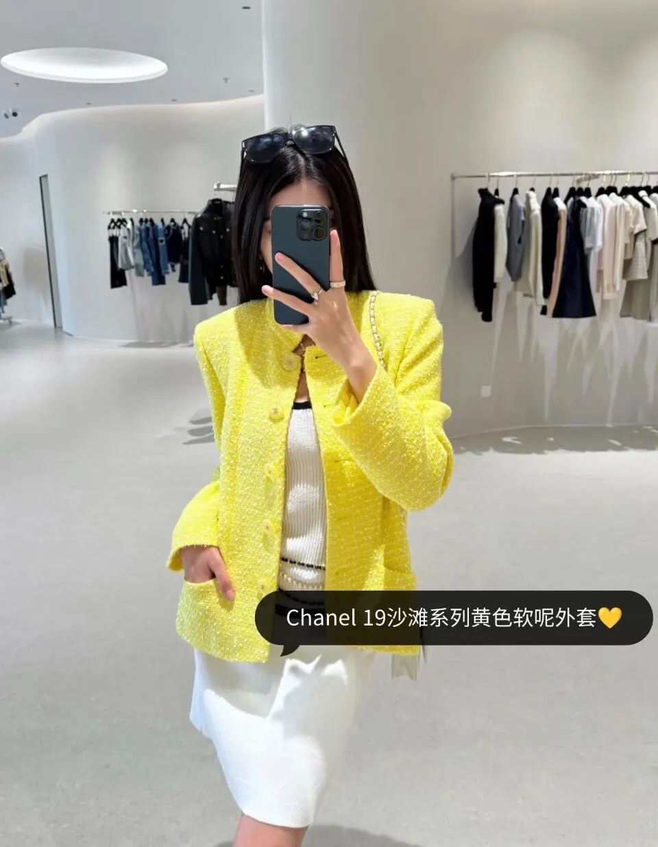 Chanel 19S Beach (la Pausa) Tweed Jacket MultiColor Tweed Very good - Back View
