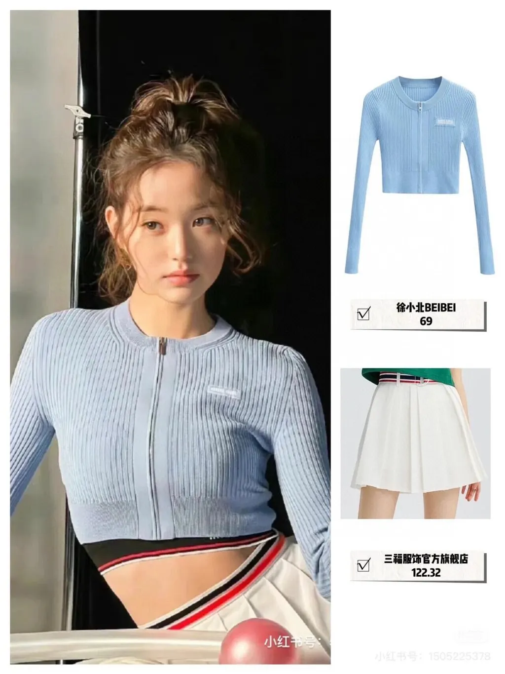 Miu Miu Blue Wool Knitwear Blue Wool Very good - Box View