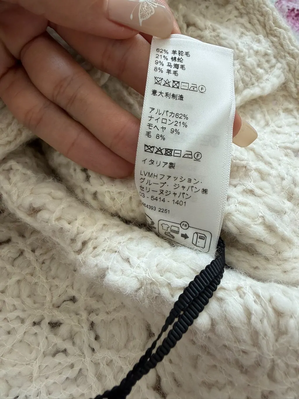 Celine Triomphe Tweed Jacket MultiColor Tweed Never worn, with tag - Box View