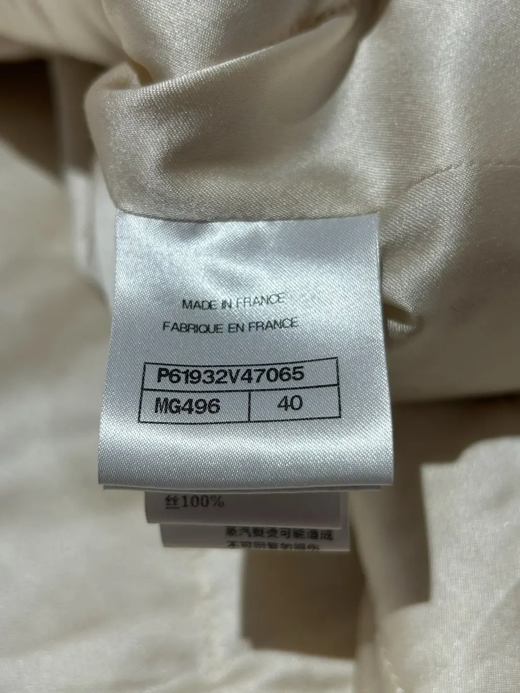 Chanel 19 Egypt White Tweed Jacket White Tweed Very good - Box View
