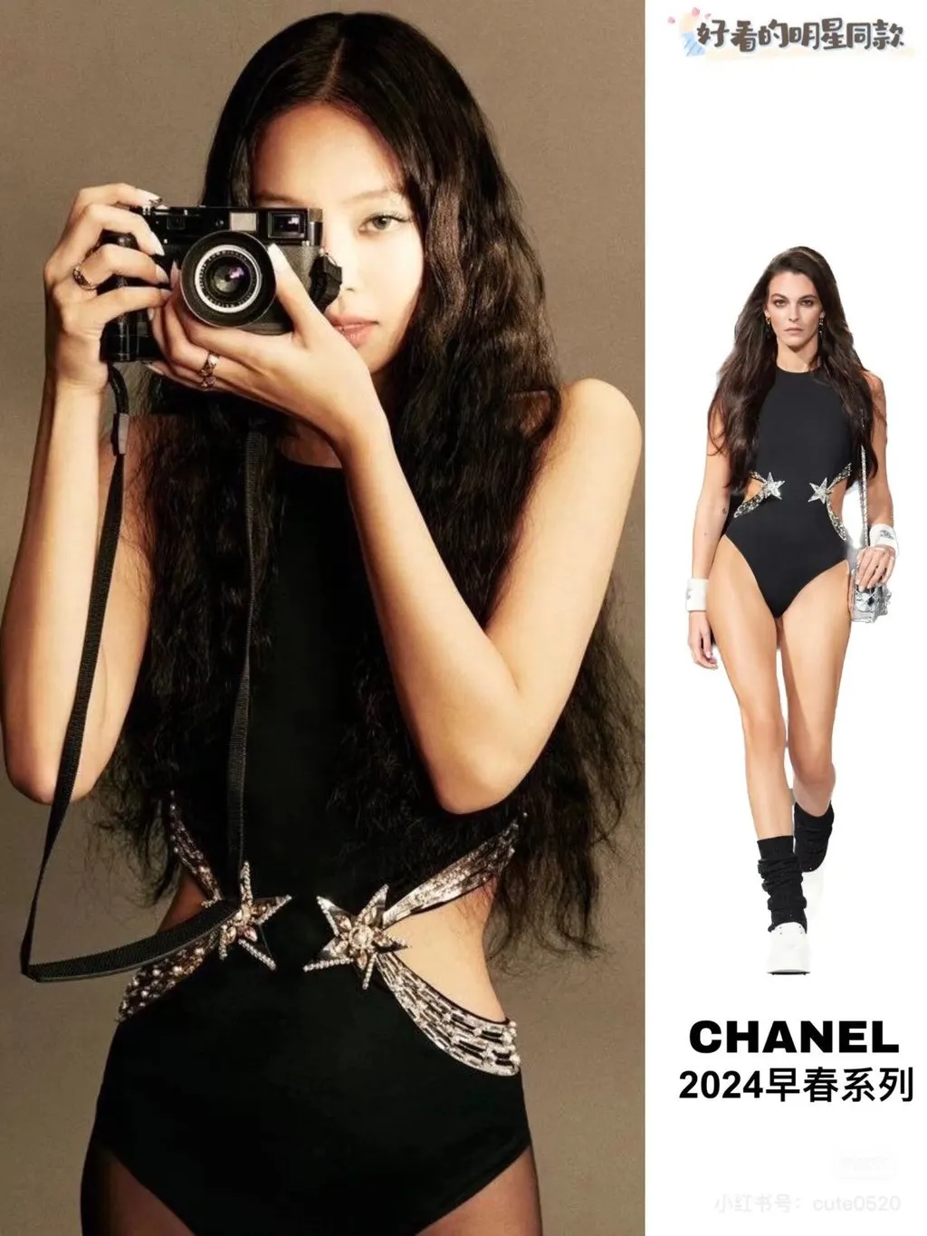 Chanel 24C Synthetic Swimwear MultiColor Never worn, with tag - Box View