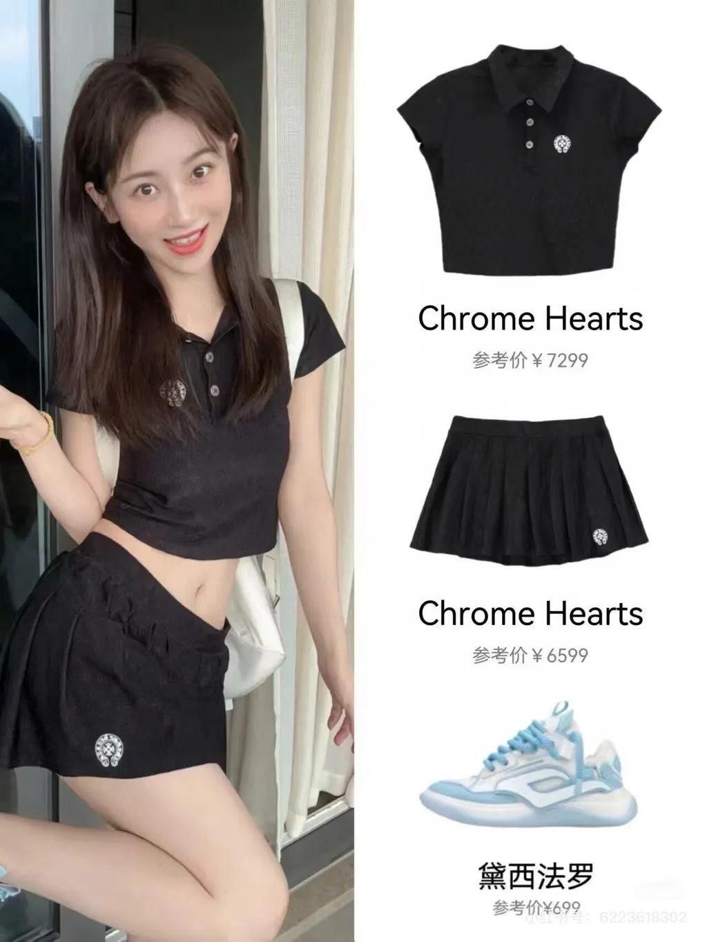 Chrome Hearts White Cotton Top White Cotton Very good - Box View