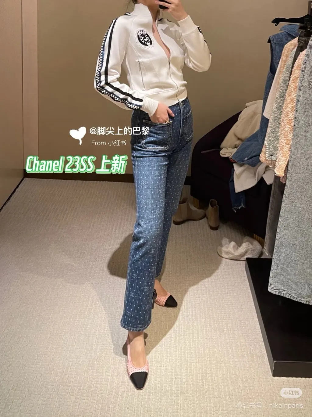 Chanel 23P Blue Denim - Jeans Blue Denim Very good - Box View