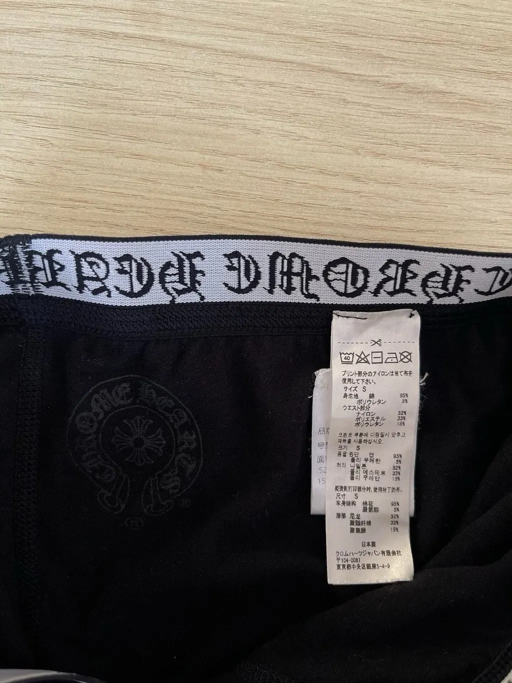 Chrome Hearts Black Spandex Trousers Black Very good - Inside View