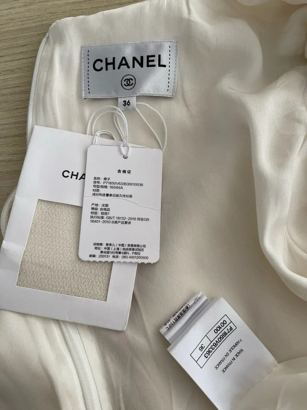 Chanel Wool Dress MultiColor Wool Never worn, with tag - Inside View