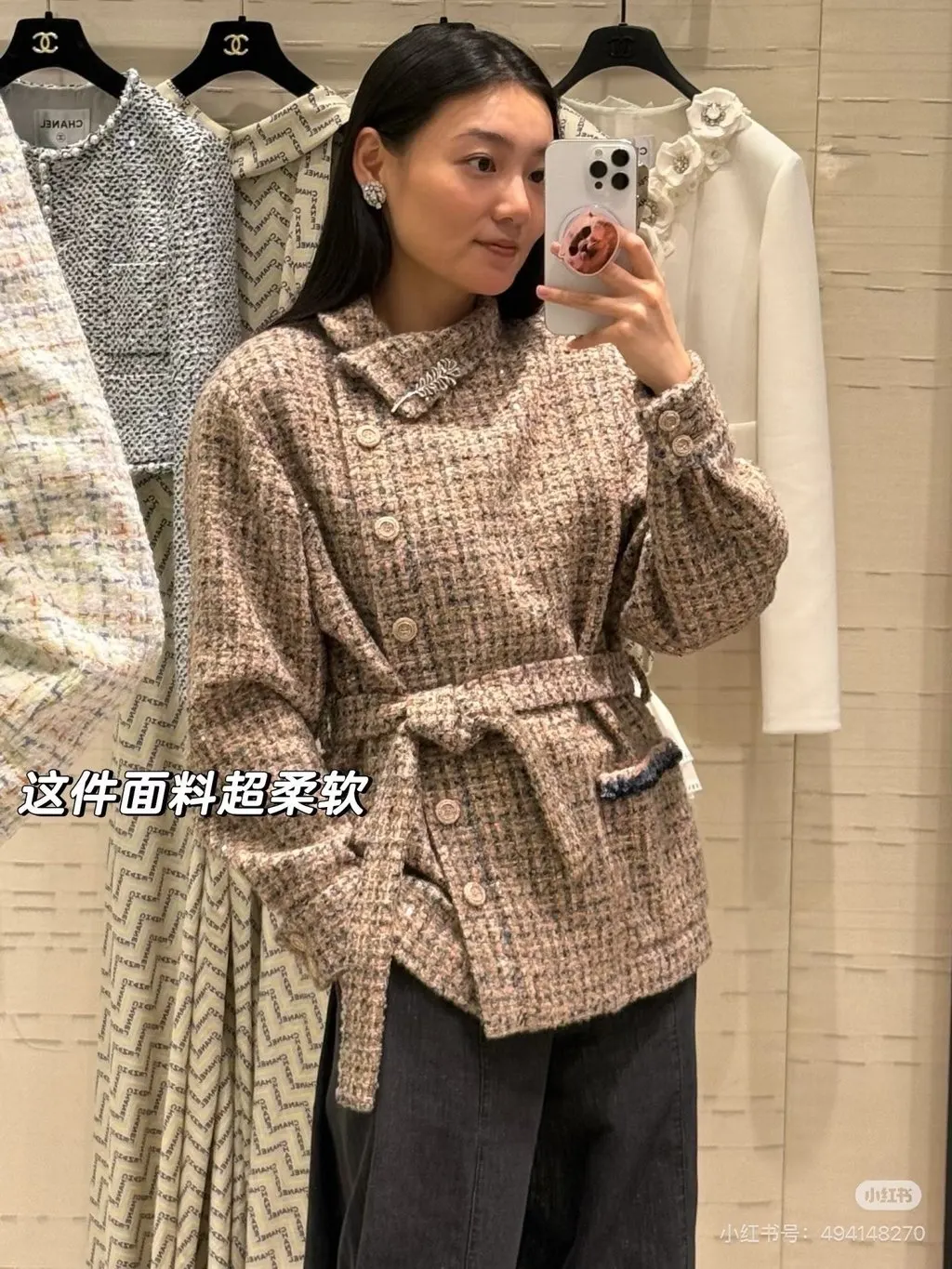 Chanel 24K Tweed Jacket MultiColor Tweed Very good - Box View
