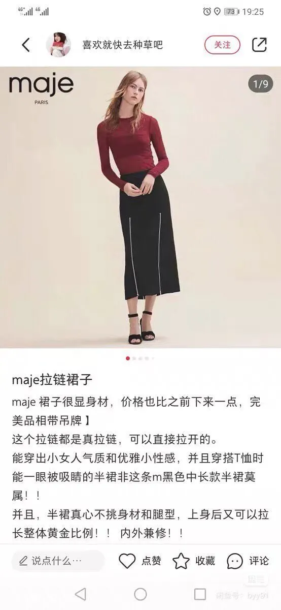 Maje Black Polyester Skirt Black Polyester Very good - Box View