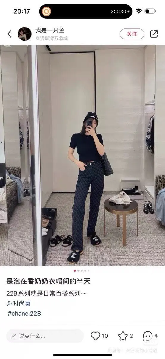 Chanel 22B Navy Denim - Jeans Navy Denim Very good - Box View