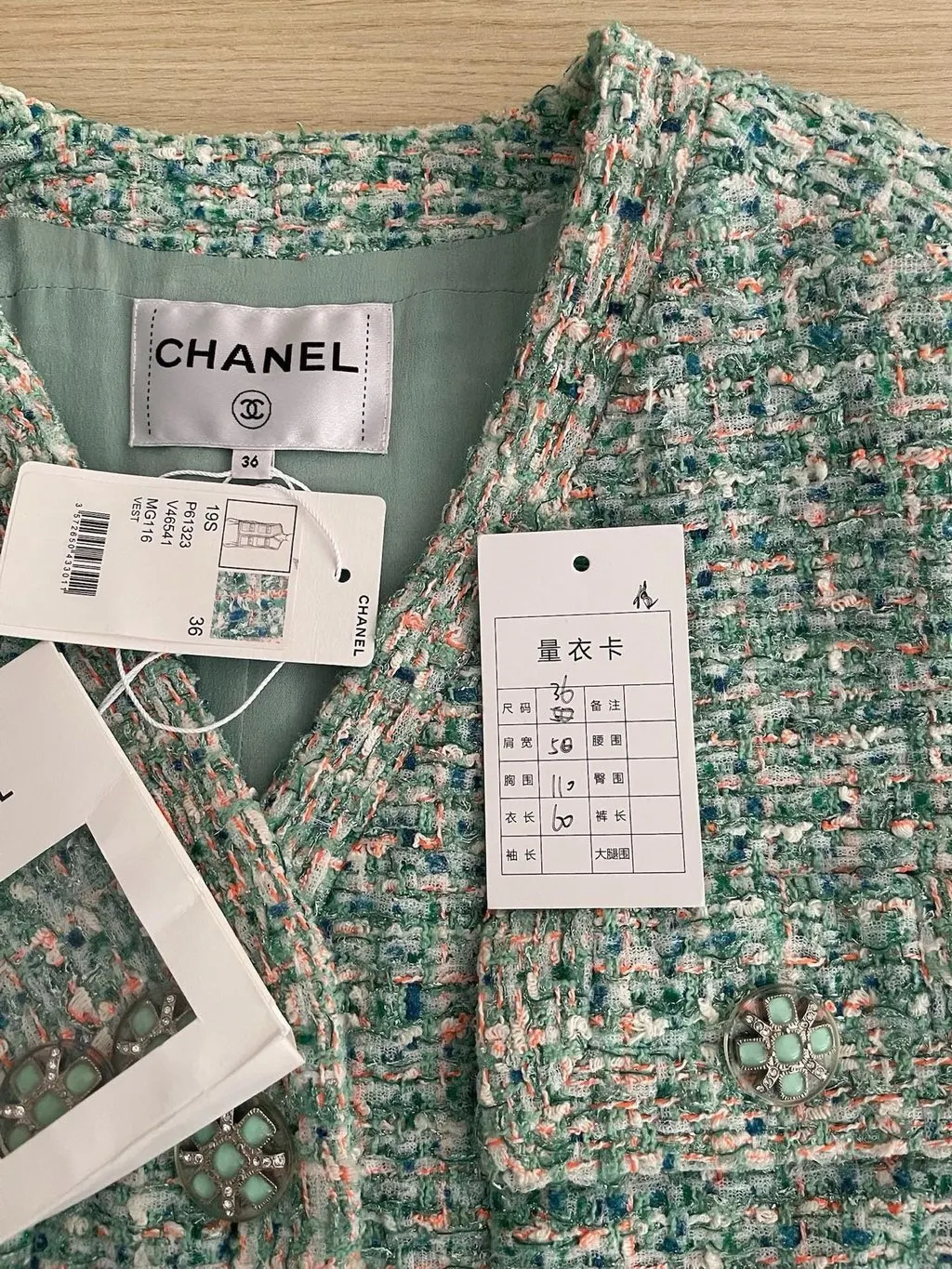 Chanel 19S Green Tweed Jacket Green Tweed Never worn, with tag - Box View