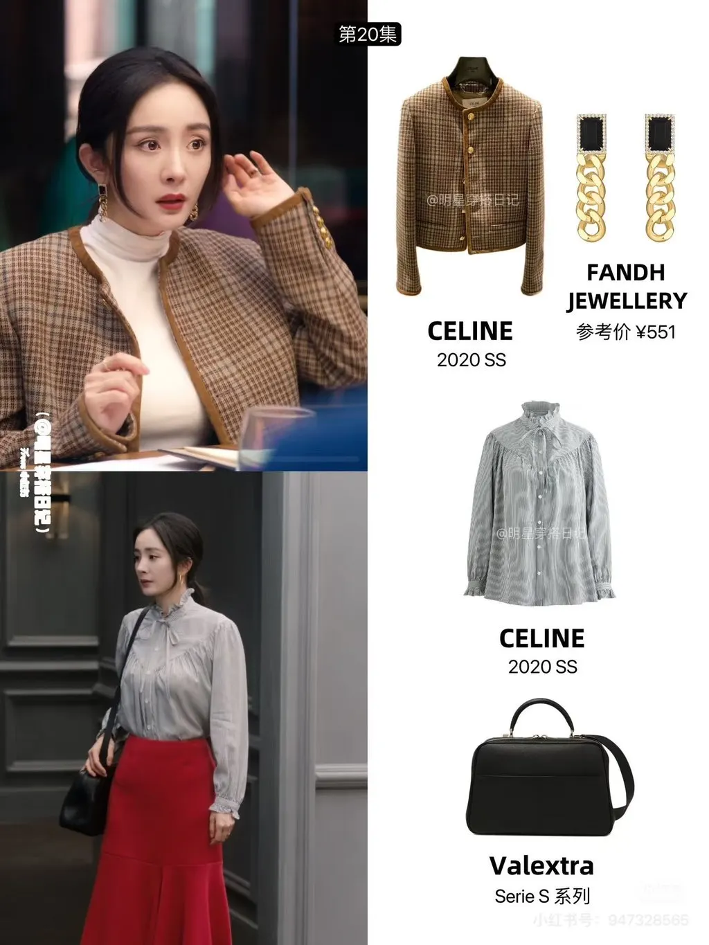 Celine Tweed Jacket MultiColor Tweed Very good - Box View