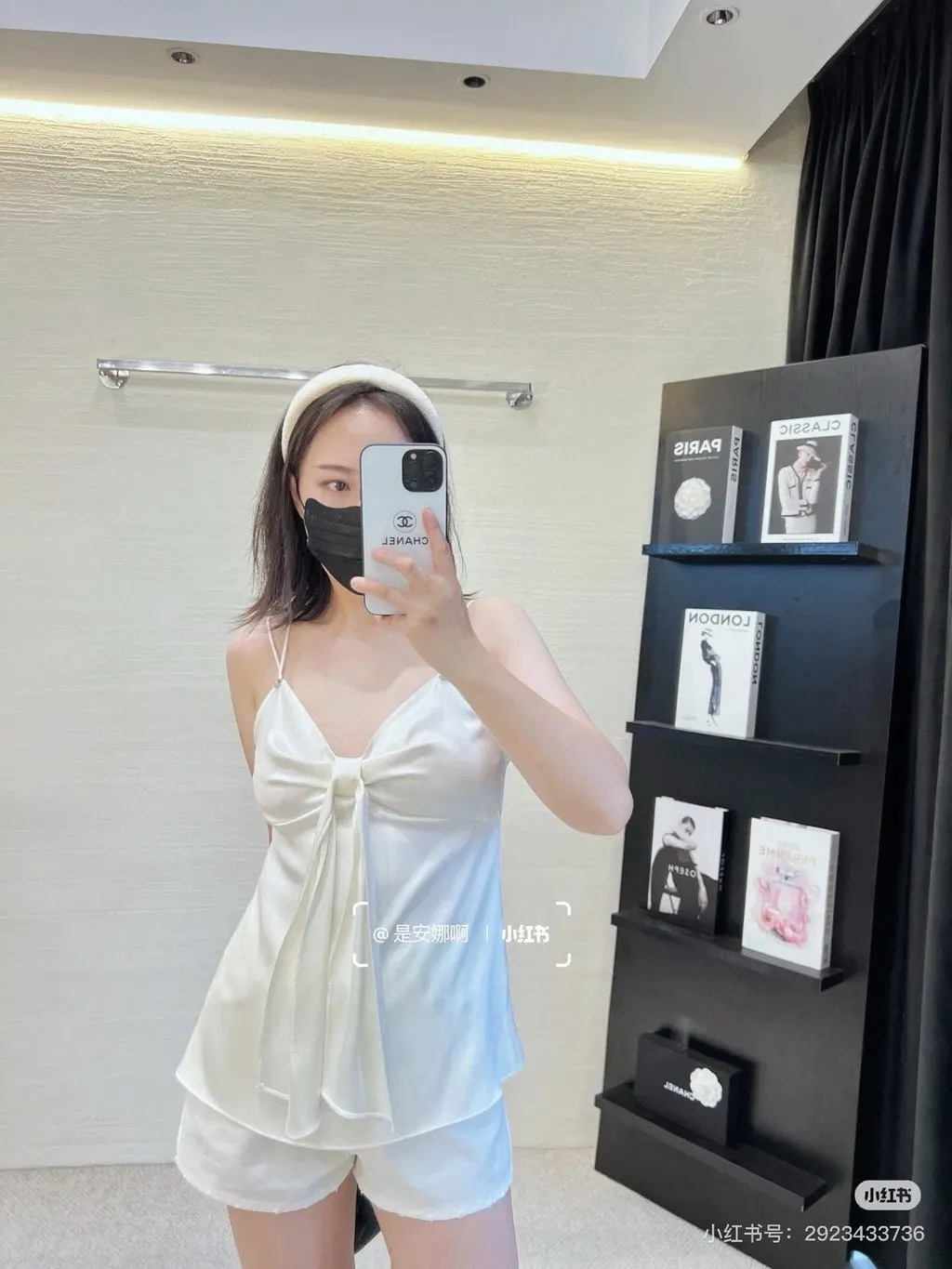 Chanel 23S White Silk Top White Silk Very good - Box View