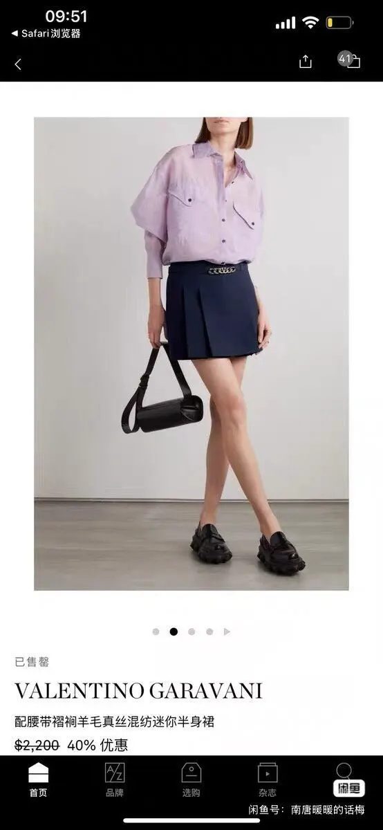 Valentino Navy Wool Skirt Navy Wool Very good - Box View