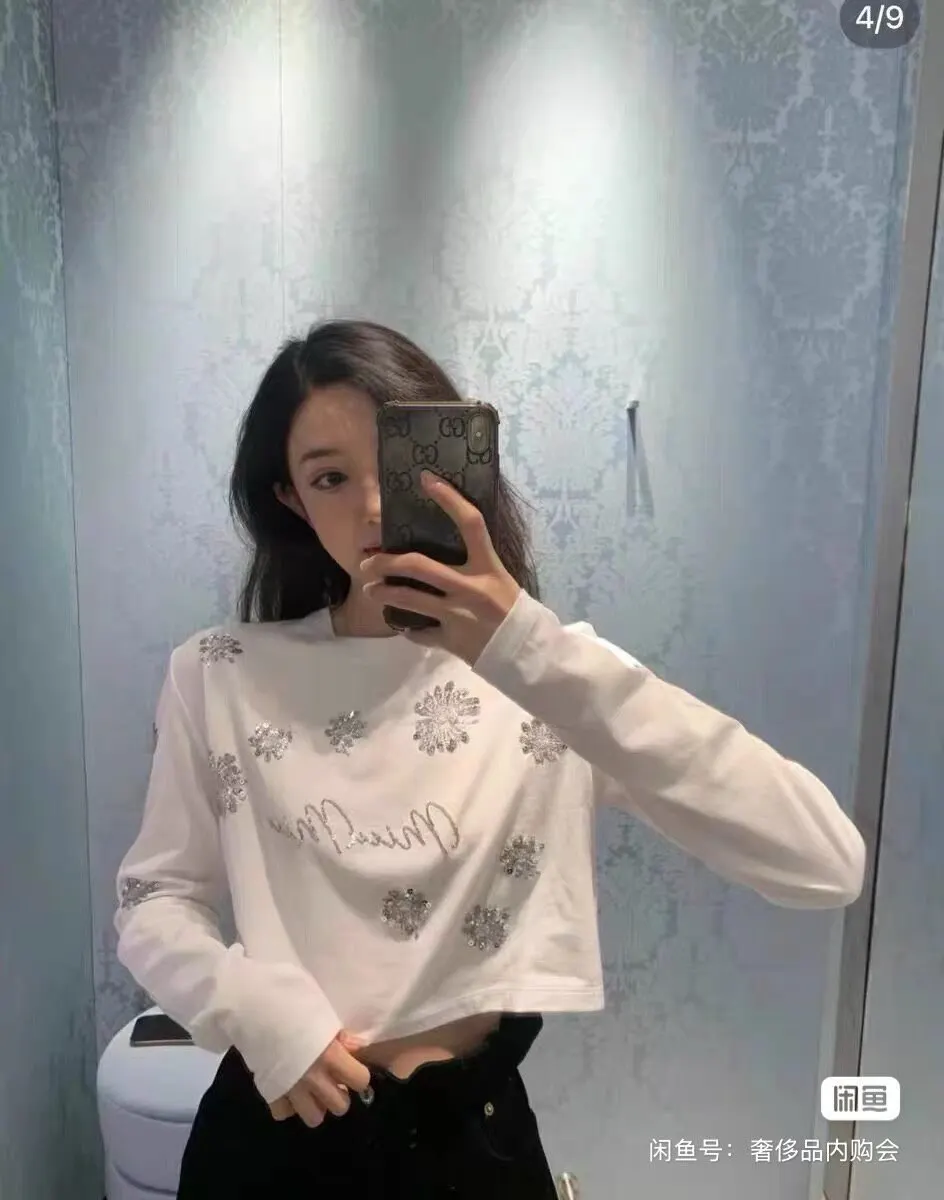 Miu Miu White Glitter Top White Very good - Box View