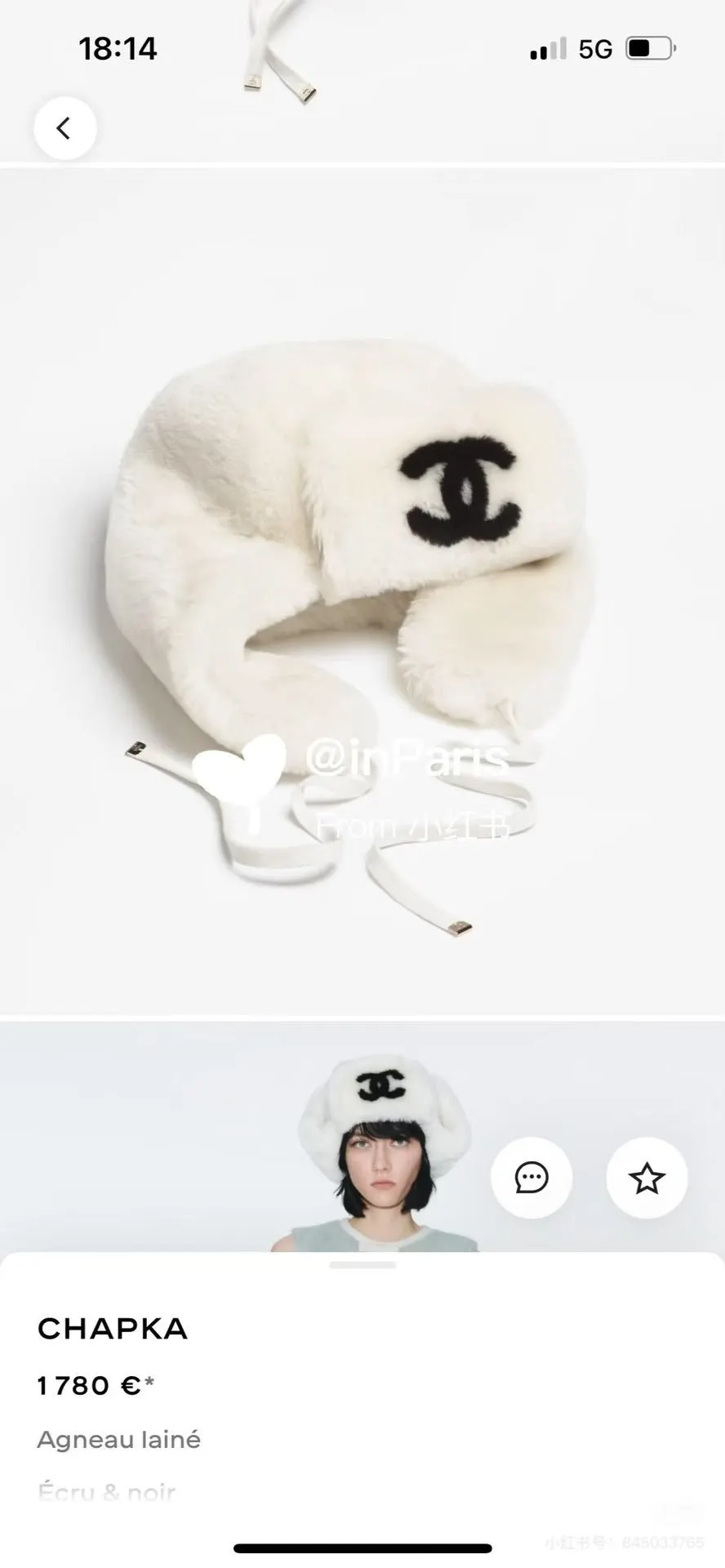 Chanel 25N White Shearling Hat White Shearling Never worn, with tag - Box View