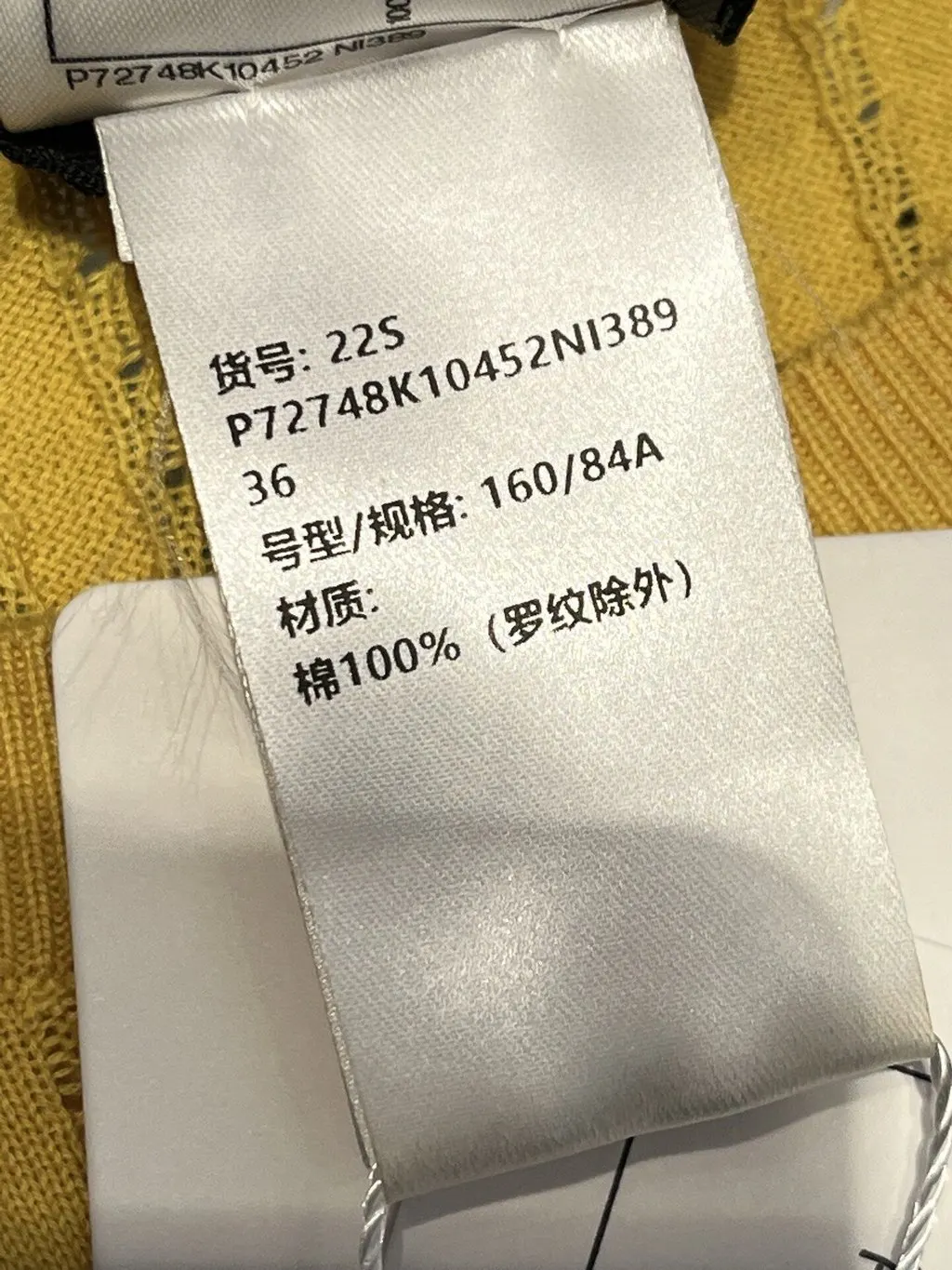 Chanel Yellow Cashmere Knitwear Yellow Cashmere Never worn - Model View