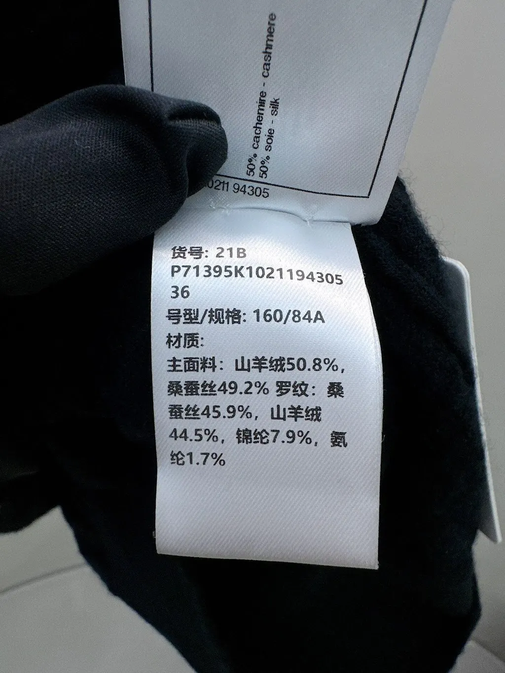 Chanel Black Cashmere Knitwear Black Cashmere Very good - Box View