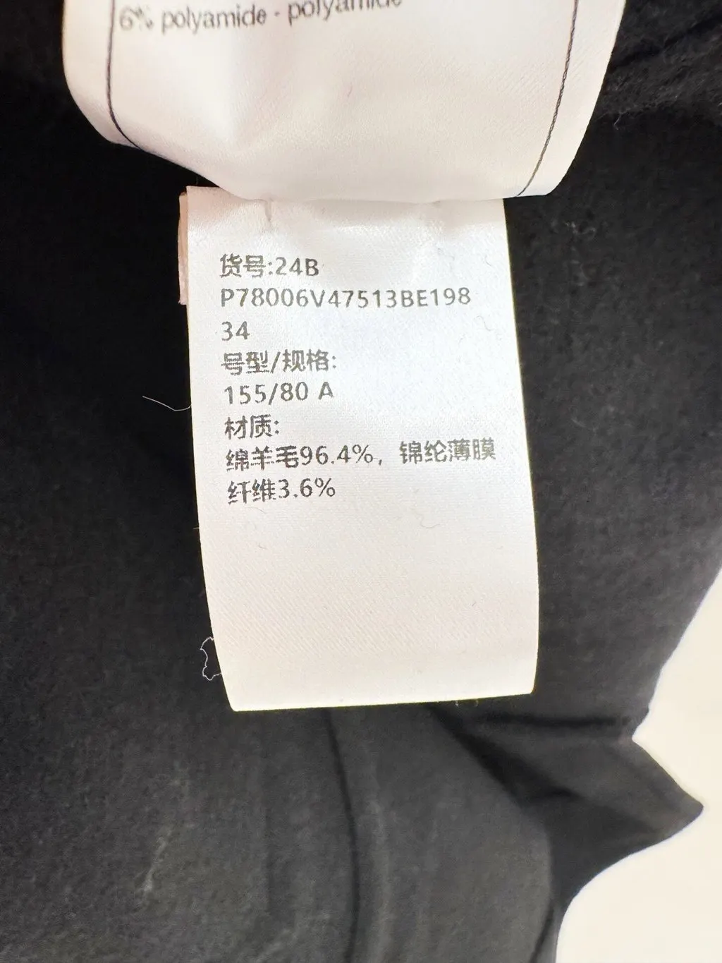 Chanel 24B Black Wool Coat Black Wool Never worn - Model View