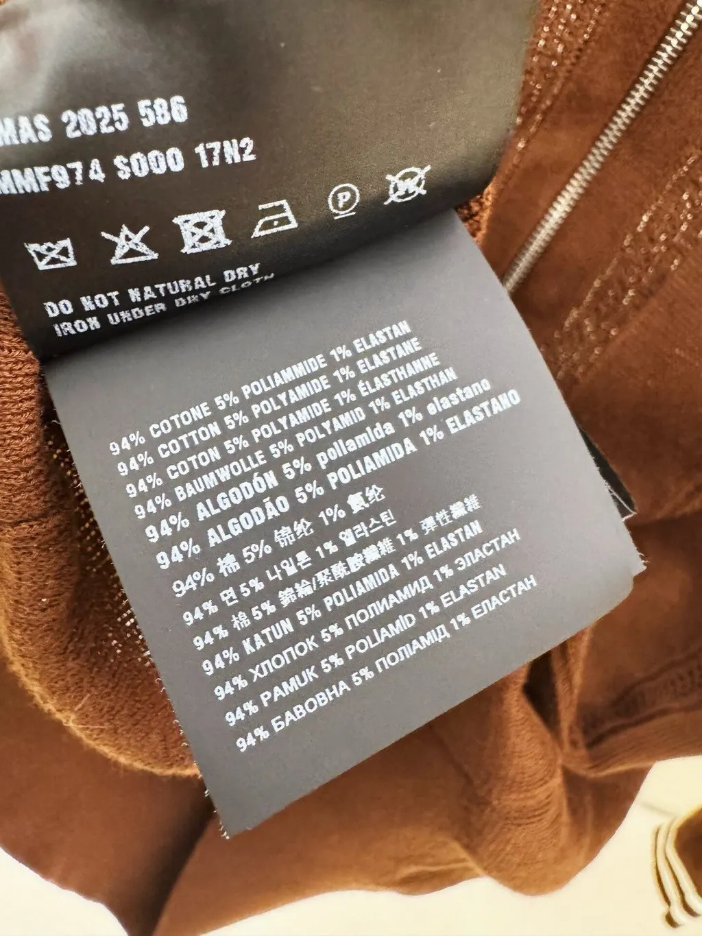 Miu Miu 25FW Brown Cotton Knitwear Brown Cotton Very good - Model View
