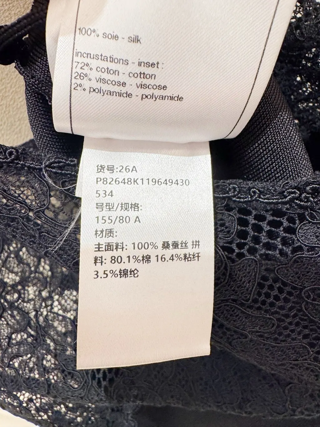 Chanel Black Lace Dress Black Lace Never worn - Box View