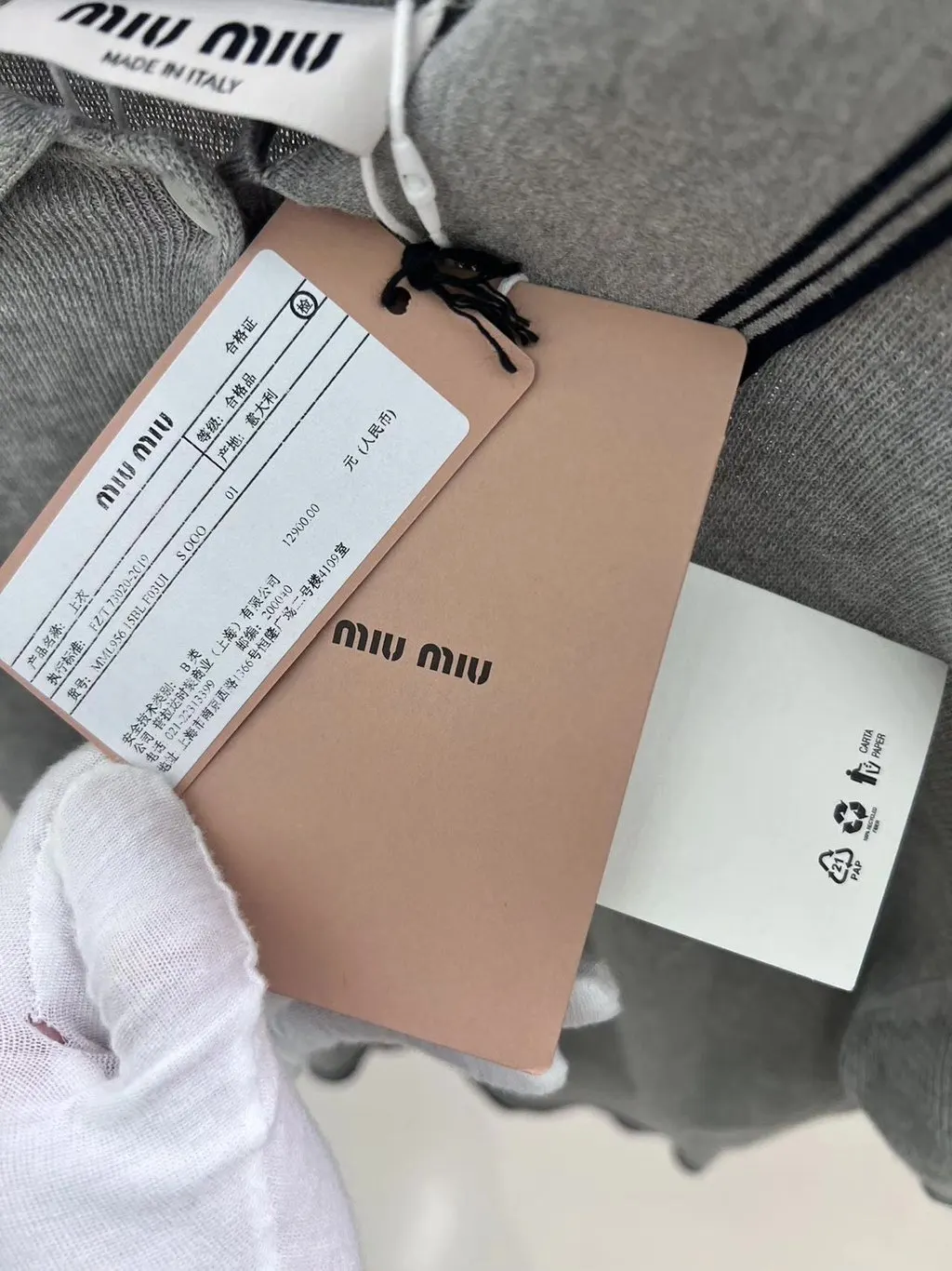 Miu Miu Grey Cotton Top Grey Cotton Never worn - Model View