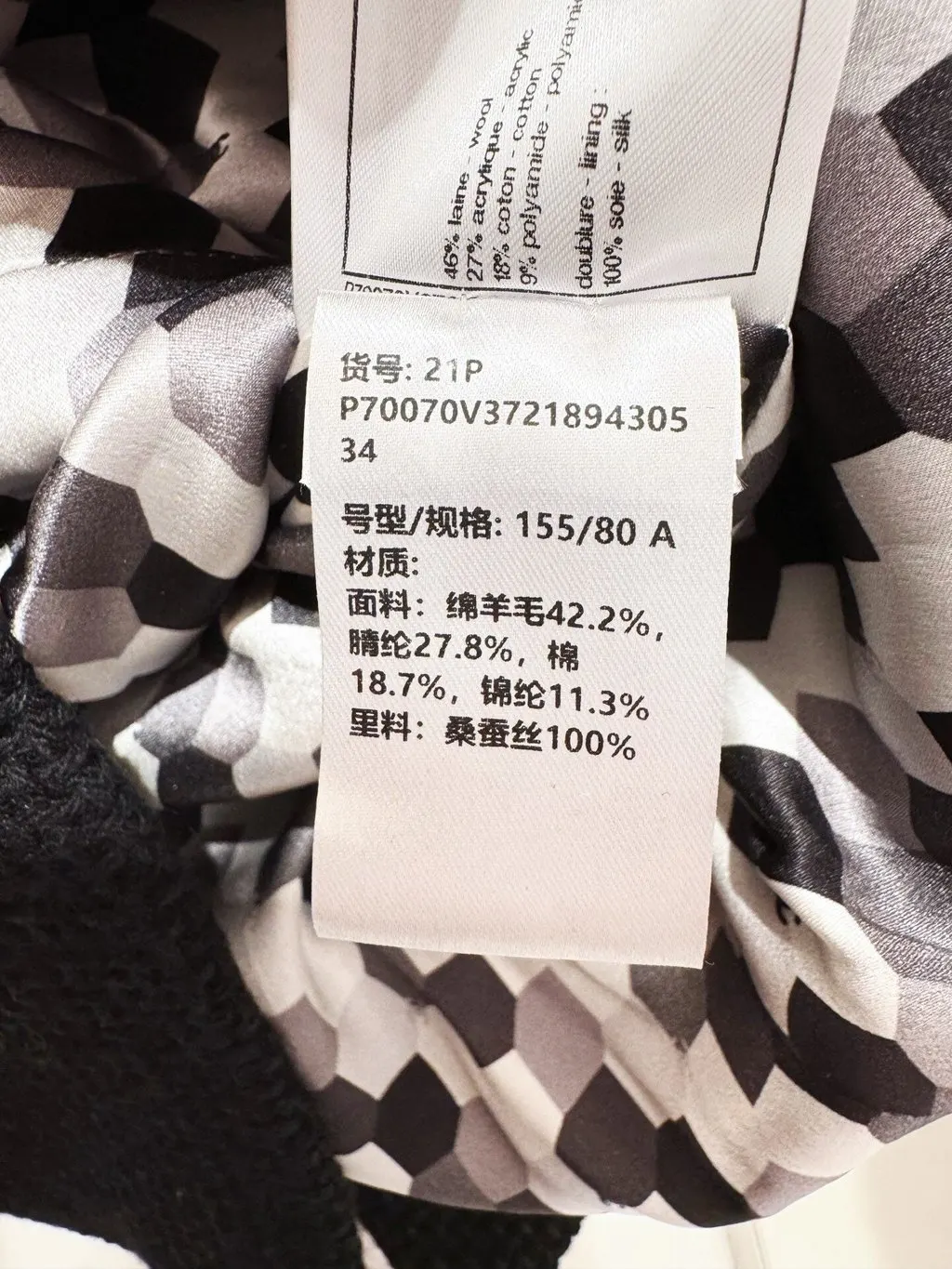 Chanel 21P Black Tweed Jacket Black Tweed Never worn, with tag - Box View