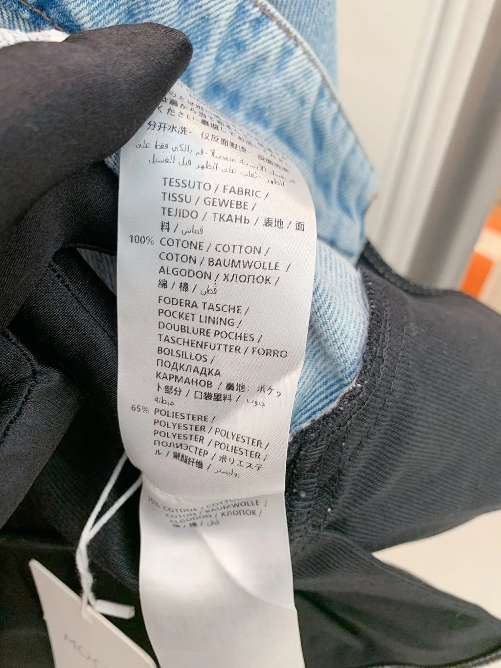 Alexander McQueen Blue Denim Jacket Blue Denim Never worn, with tag - Box View