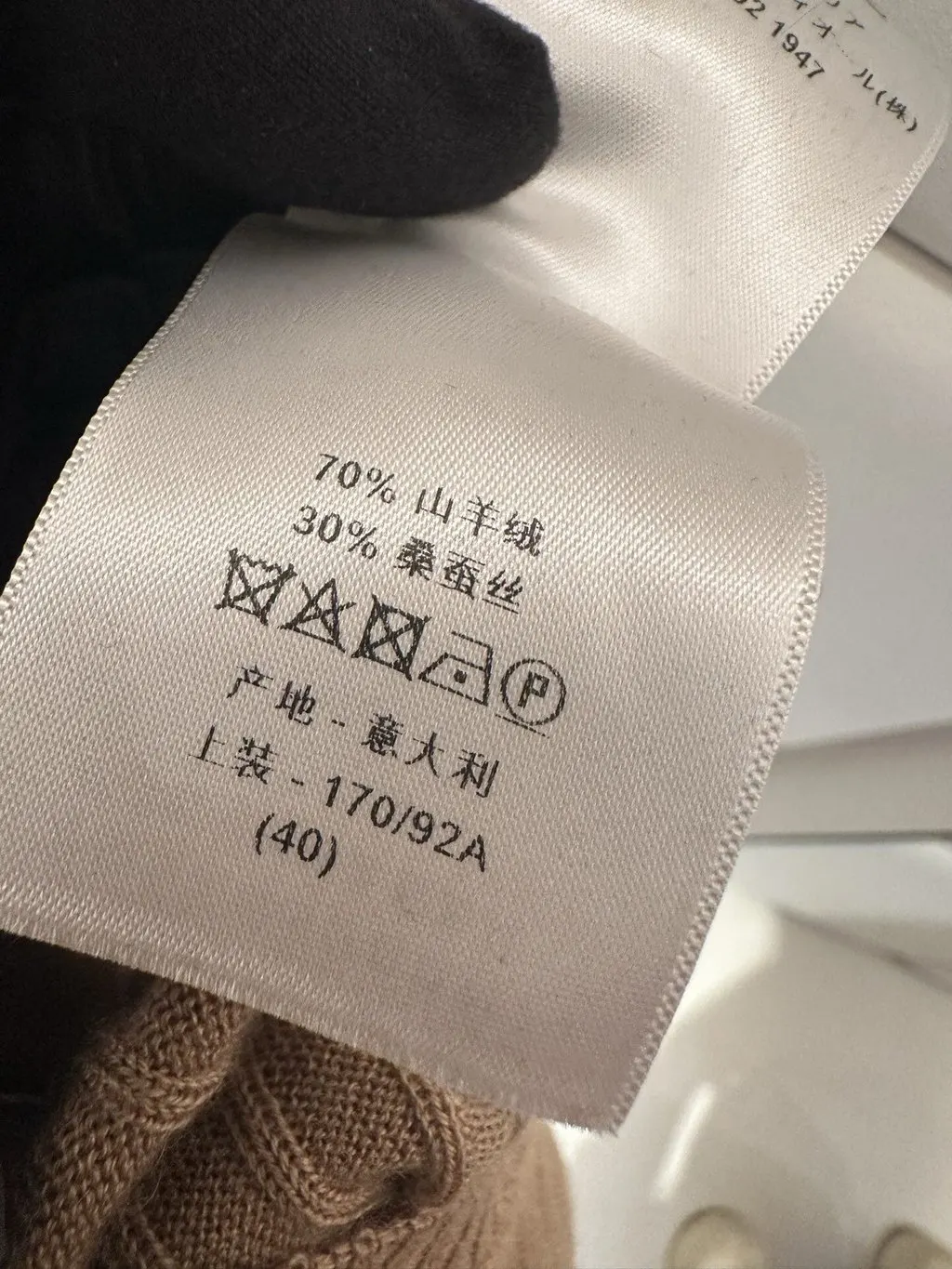 Dior Khaki Wool Knitwear Khaki Wool Very good - Box View